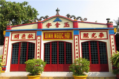 Đình Ngọc Hội